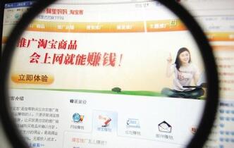 解讀：阿里媽媽鐵腕整治淘寶客。