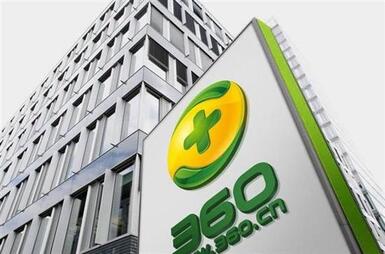 360繼續(xù)為XP提供漏洞修補