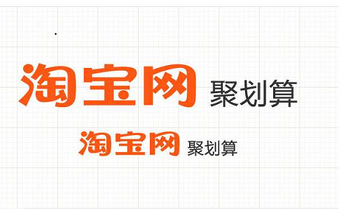 如何通過寶貝標簽導購來獲取我們的店鋪流量？