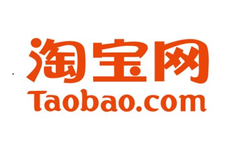 淘寶升級消費者保障服務 9成商品超7天仍可退貨