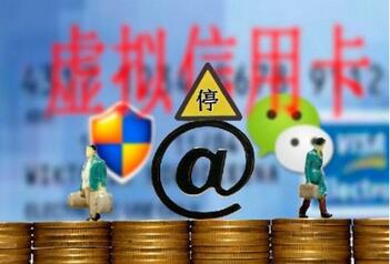 淘寶店鋪出售——二維碼支付被叫停的真相浮出水面