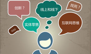 零售業(yè)嬗變：天貓超蘇寧 外資陣營分化