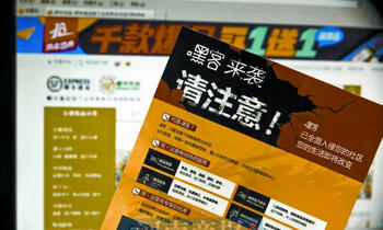 順豐進(jìn)軍電商上下游通吃 “嘿客”讓馬云害怕了嗎