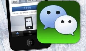 一線商家如何看待微信營(yíng)銷(xiāo)