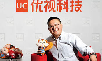 UC，說(shuō)好的“獨(dú)立”呢？為什么選擇阿里？
