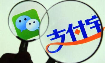 【一周要聞解析】支付寶微信支付大戰(zhàn)升級 淘寶足球阿里影業(yè)馬云娛樂至極
