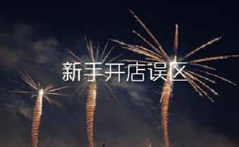58同城高歌猛進獲騰訊青睞 趕集還有機會么？