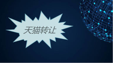 一位淘寶店主的史詩(shī)——致獨(dú)自?shī)^斗在淘寶一線的朋友們
