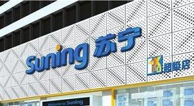 蘇寧云商是如何全面的擁抱互聯(lián)網(wǎng)的