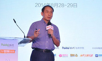 1號店于剛：移動推動在線零售渠道下沉 優(yōu)化購物體驗