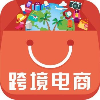 中國跨境電商開拓國際市場，路遇“攔路虎”