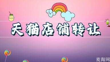 天貓網(wǎng)店購(gòu)買(mǎi)需要檢查哪些內(nèi)容？