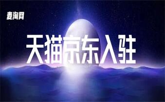 今年自己入駐天貓需要花多少錢(qián)？