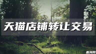 申請?zhí)熵埖赇佁y怎么辦？