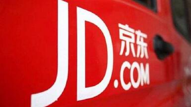 在京東開店需要什么？