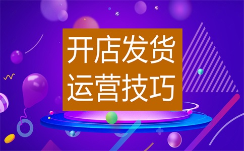 淘寶外鏈有用嗎？外鏈流量怎么看？
