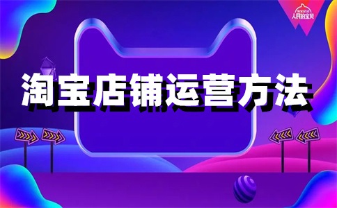 淘寶店鋪可以拉黑嗎？拉黑還能下單嗎？