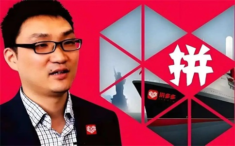 拼多多開店技術(shù)服務(wù)費可以退！買拼多多店福音來了
