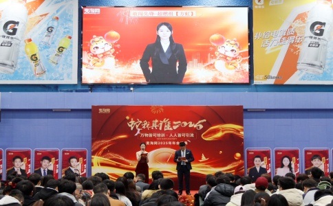 麥淘網(wǎng)2025年度動員表彰大會圓滿落幕：11年深耕再啟航，攜手共創(chuàng)新輝煌