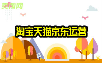 淘寶店鋪更改類目怎么做？