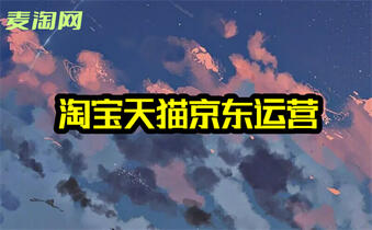 淘寶新品標(biāo)題