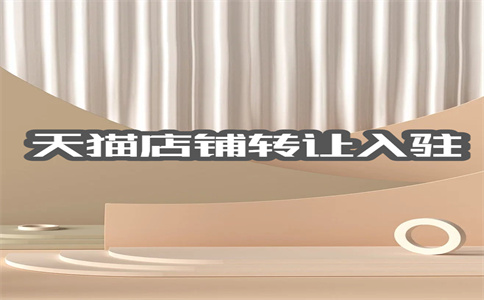 開天貓店