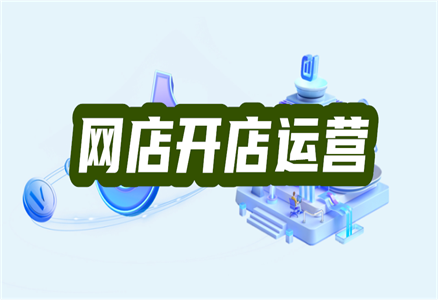 快手入駐