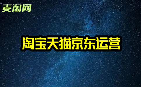 淘寶網(wǎng)店開(kāi)店