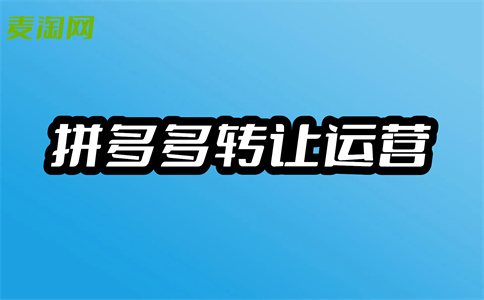 淘寶開店
