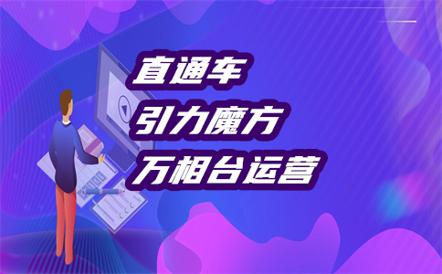 淘寶營(yíng)銷(xiāo)計(jì)劃