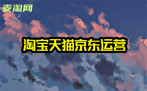 拼多多開店
