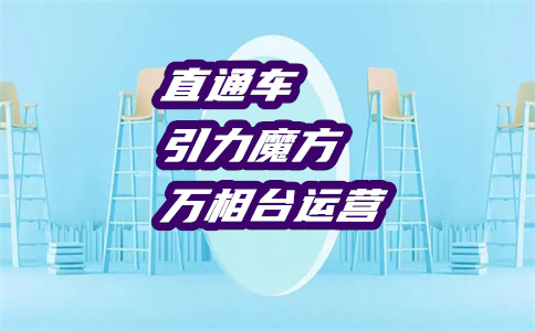 淘寶轉(zhuǎn)化率