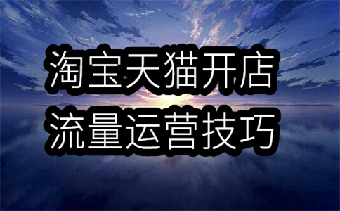 SEO網(wǎng)店