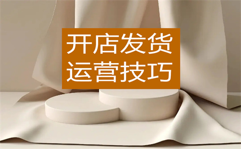 淘寶關(guān)鍵詞搜索