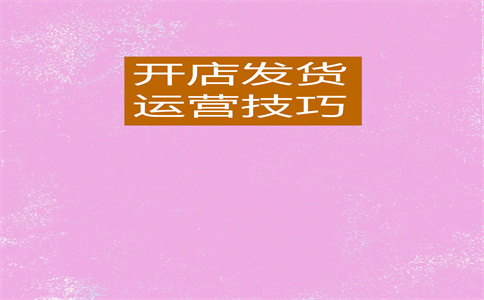淘寶關(guān)鍵詞搜索量