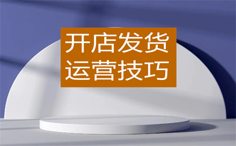 淘寶關鍵詞