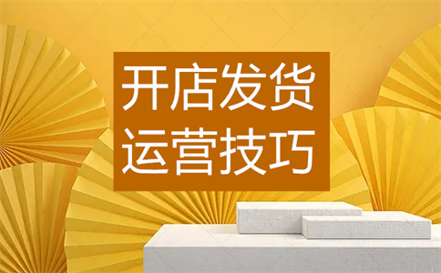 淘寶店鋪競爭流失