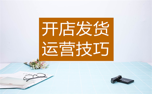 淘寶買家標簽