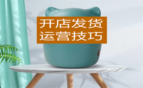 淘寶回復率