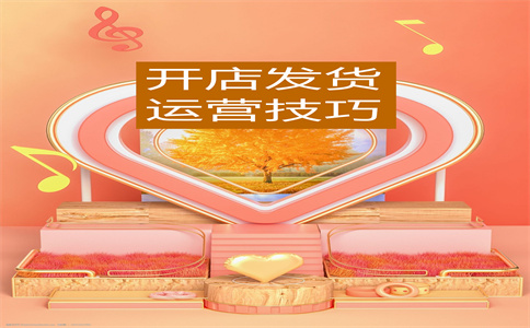 淘寶產(chǎn)品關(guān)鍵詞