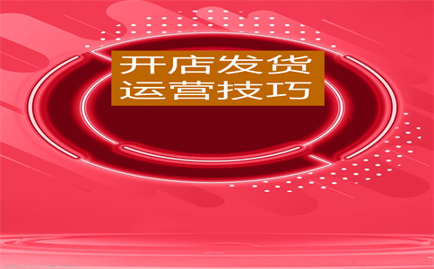 淘寶平臺售假