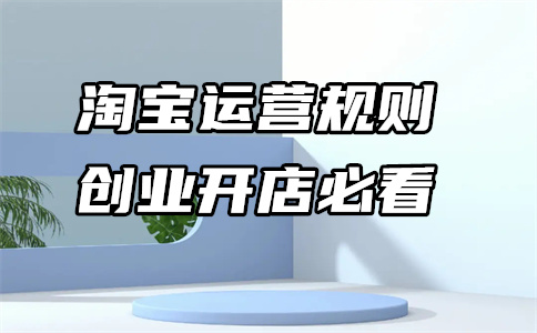 天貓交易