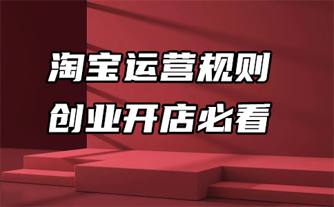 天貓調(diào)整價(jià)格