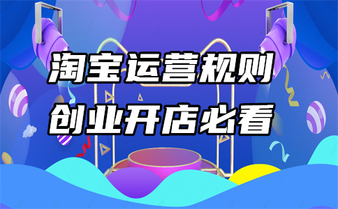 天貓修改價(jià)格