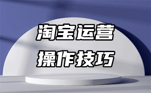 天貓