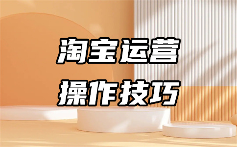 天貓旗艦店開店