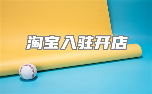 阿里巴巴