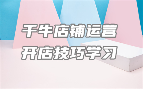 淘寶延長(zhǎng)