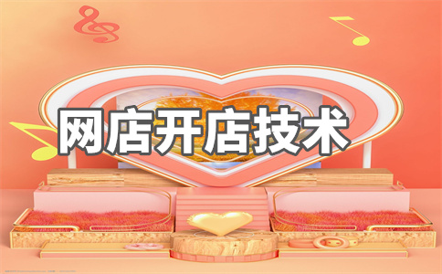 買家售后糾紛