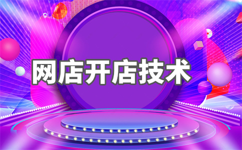 淘寶主圖